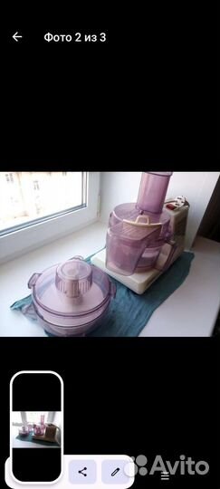 Кухонный комбайн