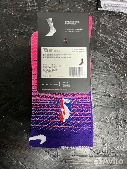 Носки баскетбольные Nike NBA новые