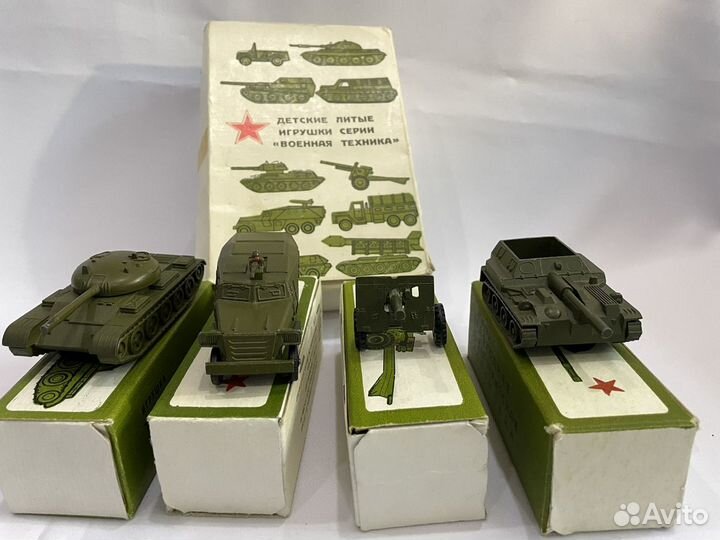 Игрушки.Тульская военная техника. СССР 87 год