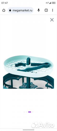 Электрический стерилизатор kt-2316 kitfort.ru