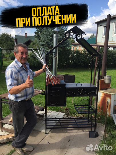 Мангал с крышей