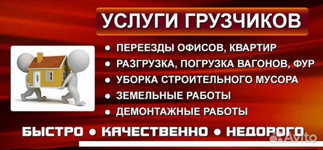 черкесск авито 2 комнатную квартиру район 19 гимназии. база отдыха черкесск. авито черкесск услуги. база отдыха черкесск на каскаде. садовый черкесск база отдыха.