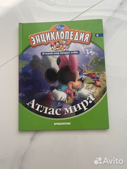 Детские книги энциклопедия