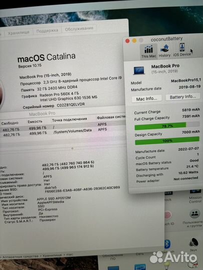 Apple MacBook Pro 15 2019 i9/32/512/1 цикл