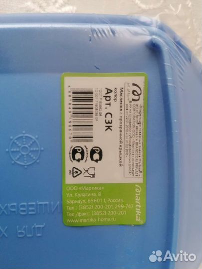 Масленки новые