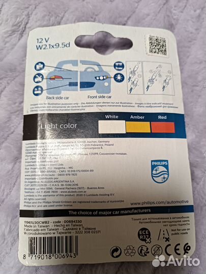 Лед лампы Т-10