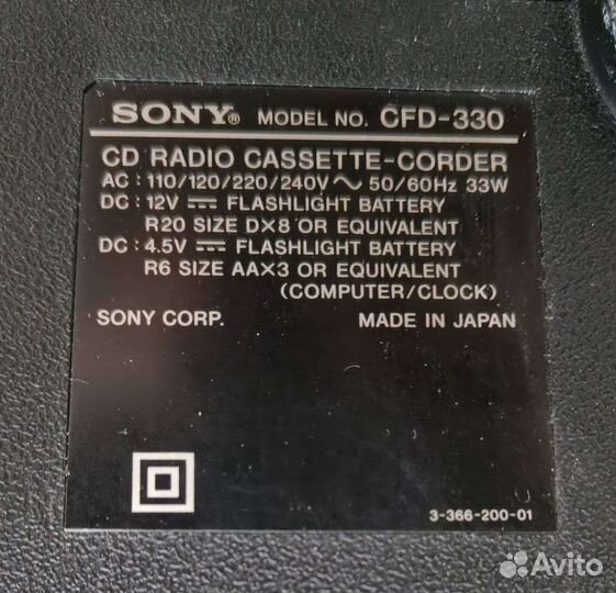 Sony CFD-330