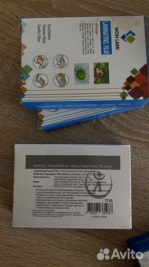 Пленка для ламинирования