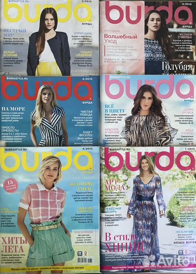 Журналы burda