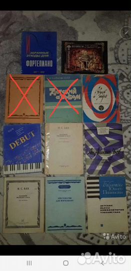 Ноты для фортепиано