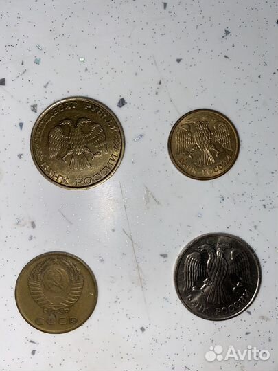 Монеты СССР