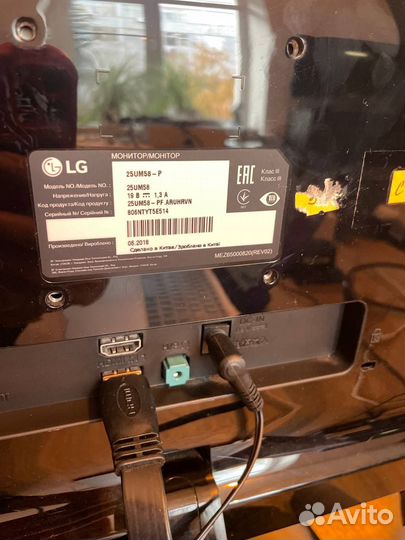 Монитор LG 25UM58-P 25