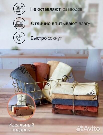 Полотенце для кухни из микрофибры (поштучно)