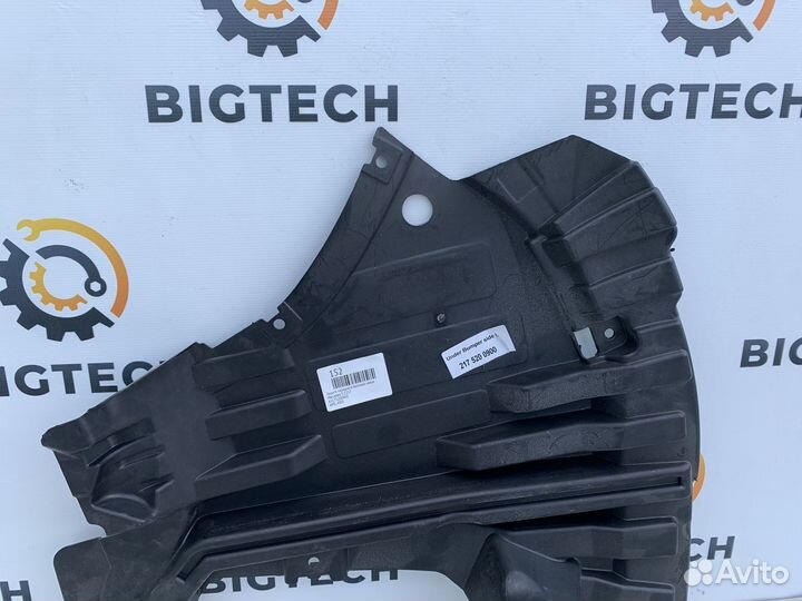 Защита бампера Mercedes W217 A2175200900