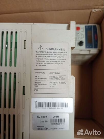 Частотный преобразователь