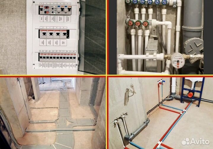 Ремонт квартир