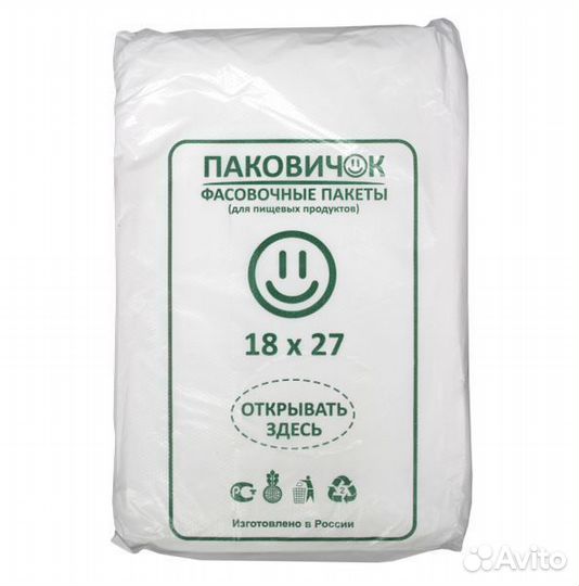 Пакеты фасовочные