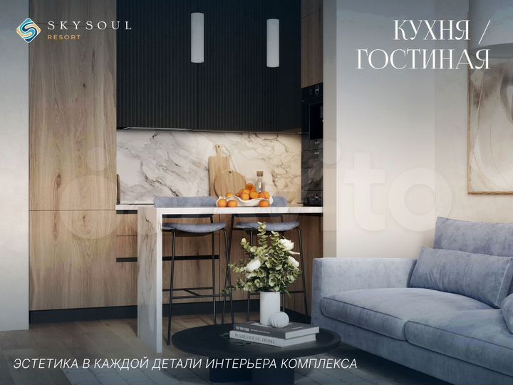 Апартаменты-студия, 28,5 м², 3/8 эт.