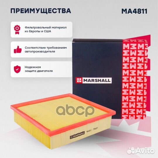 Фильтр воздушный Mitsubishi L200 15 / Pajero