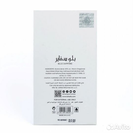 Духи шикарные Blue Sapphire Lattafa