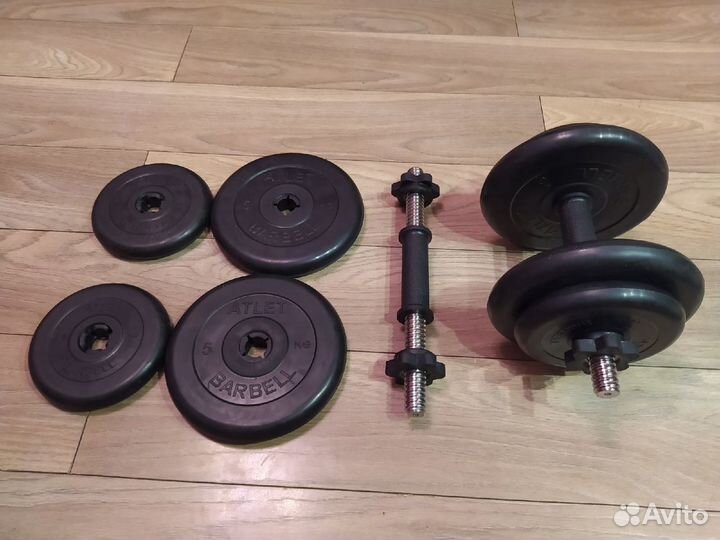 Гантели разборные MBBarbell по 16,5 кг (вес одной)
