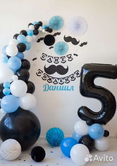 Воздушные шары