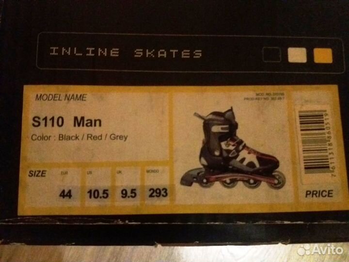 Роликовые коньки Crazy Creek