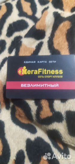 Дисконтная карта