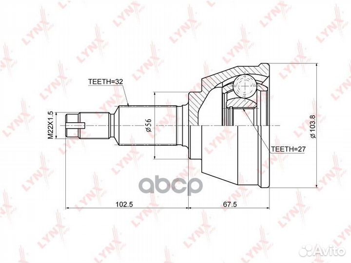 ШРУС наружный перед прав/лев CO3677 lynxauto