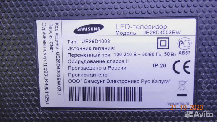 V260B3-P08 REV.C1