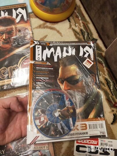 Журналы Игромания 2006-2008