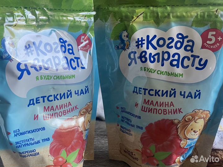 Детский чай #когда я вырасту