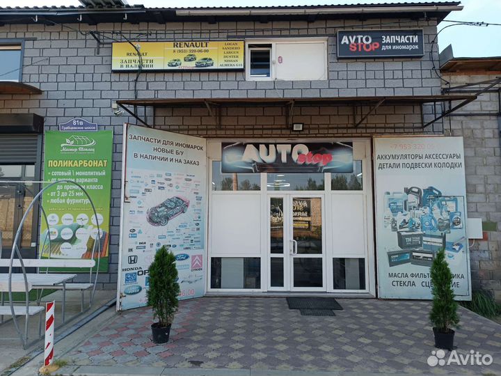 Шаровая опора на Рено Дастер