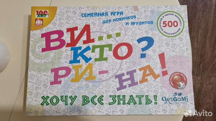 Игра викторина Хочу все знать