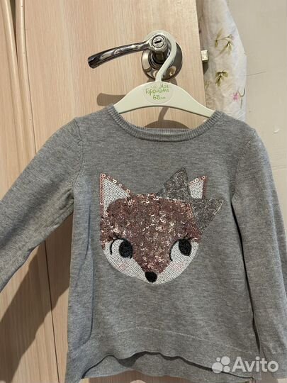 Детские вещи