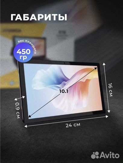 Планшет atouch x19 pro Новый