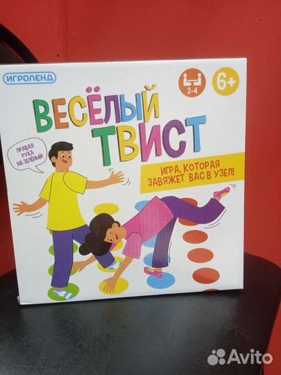 Настольные игры