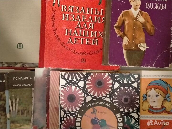 Книги и журналы по вязанию