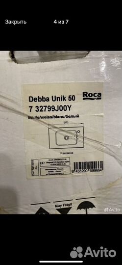 Раковина накладная