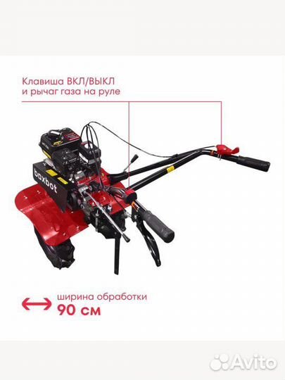 Мотоблок Boxbot, 7 л.с. новый
