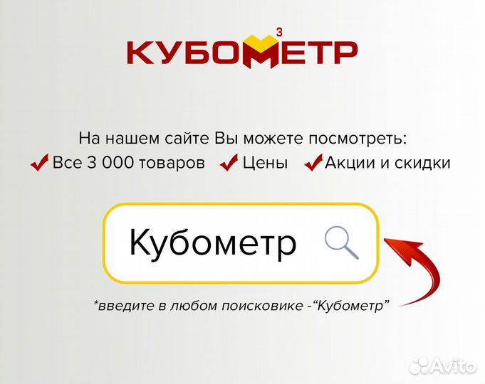 OSB-3 Kronospan, от 9 до 22 мм