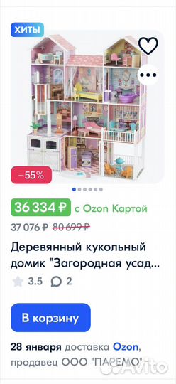 Кукольный дом kidkraft