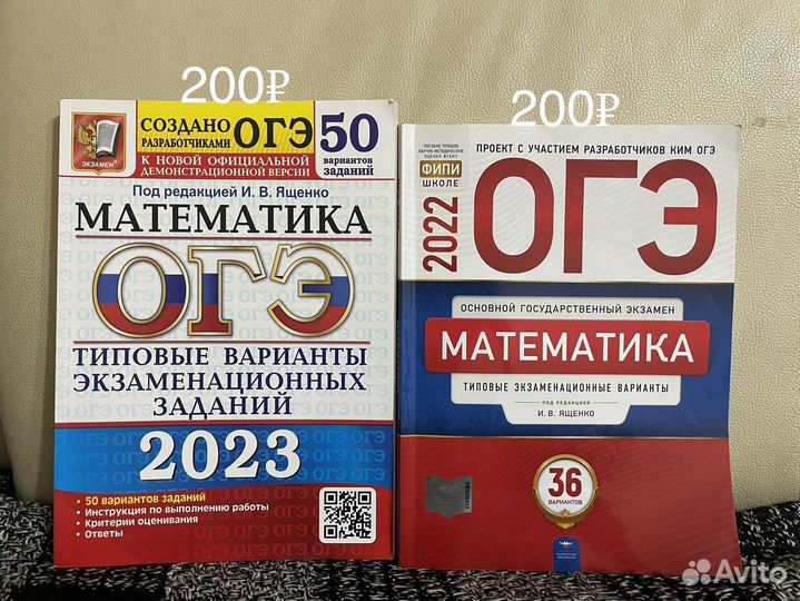 Сборник огэ