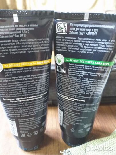 Крем для лица и рук