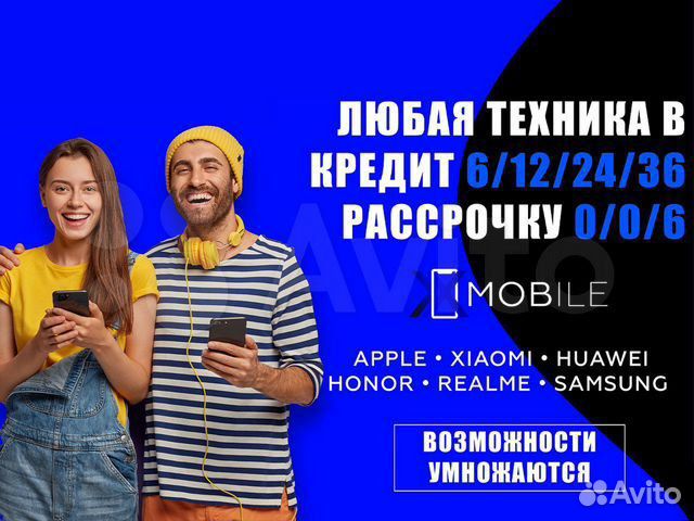 Оригинальные провода/адаптеры Apple.Магазин