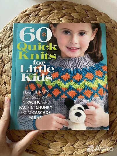 Книга журнал по вязанию