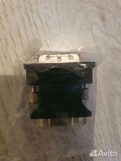 Переходники