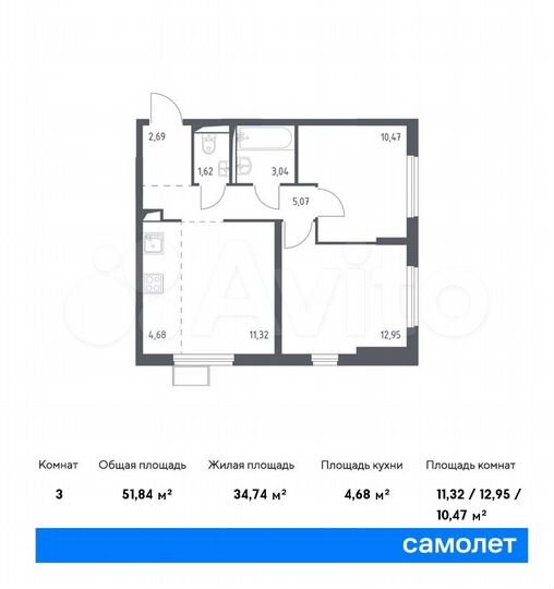 3-к. квартира, 51,8 м², 13/14 эт.