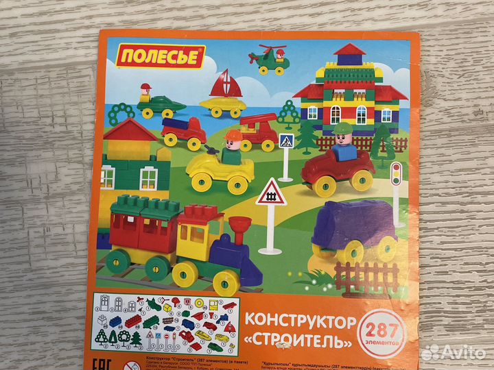 Конструктор «Строитель»