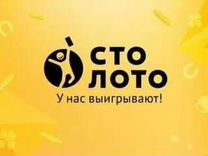 Продавец в Столото (Каневская)